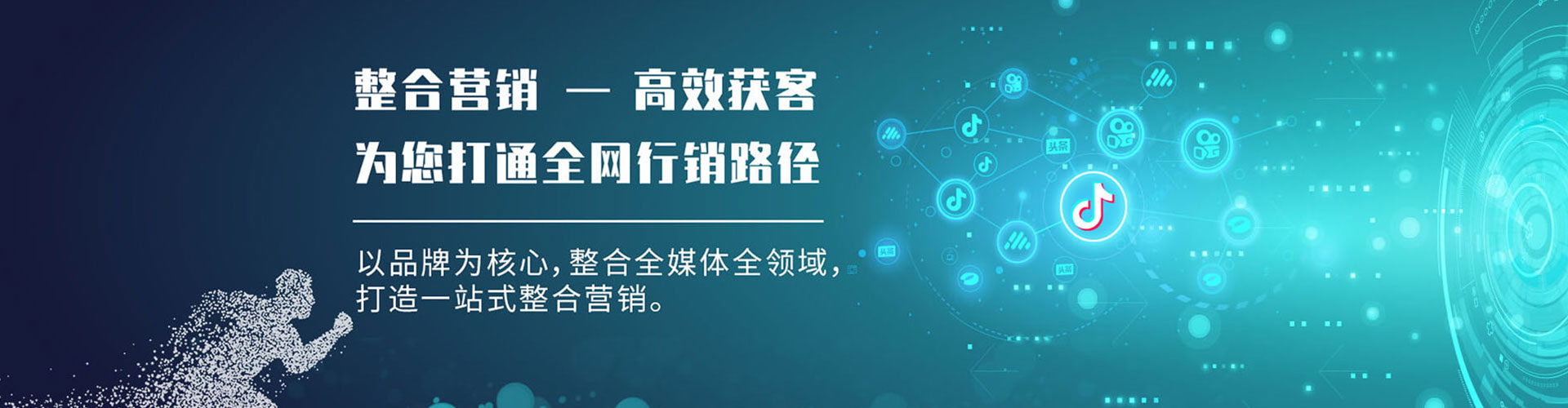 西双版纳百度竞价推广