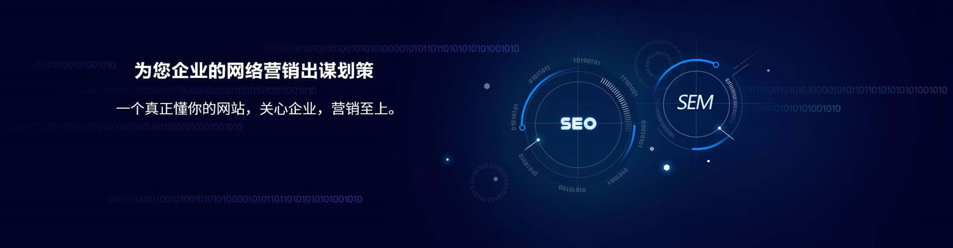 西双版纳百度优化推广