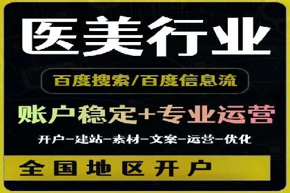 案例剖析：SEM推广助力企业实现业绩翻倍