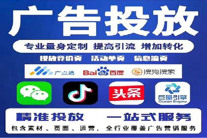 百度推广运营案例精选：助力企业成长